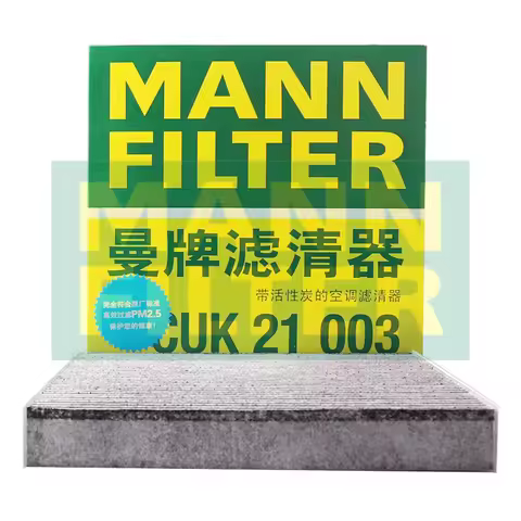 For Renault LAGUNA 2 For HONDA CITY CIVIC 10 CRV JAZZ CR-Z Fit MANNFILTER Cabin Filter CUK21003 8029