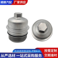 Sesuai untuk Penutup Penapis Minyak Hyundai Kia Penutup Pemasangan Penapis Minyak 26350-3C701 263503