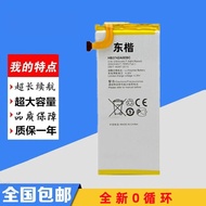 Suitable for G6 Play 4 C8817 P6 G630 Honor 3C Telecom Version G621 G620 Battery