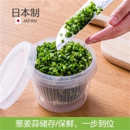 日本進口雙層保鮮盒瀝水帶蓋透明圓形冰箱蔥花姜片大蒜密封收納盒