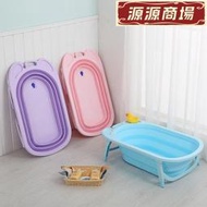 折疊感溫嬰兒浴盆 食品級PP無毒安全寶寶洗澡盆 兒童沐浴桶 摺疊小孩澡盆 寵物澡盆 新生兒【OO0111】