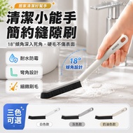 Home Department Store Icoco Simple Gap Brush Multifunctional Long Handle Gap Brush No Dead Angle Bat