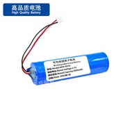 Suitable for Scanner XKD-D216 3.7v 2600mAh Rechargeable Lithium Battery
