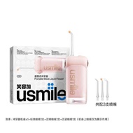 Us usmile Flosser Orthodontic Household Portable Flosser Water Floss Electric Cleaning Fresh Oral Re