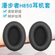 24 hours out of warehouse--ready stock ±Edifier Edifier H850 Earphone Case Tianlong AH-D1100 Lambski