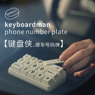 New Birthday Bbdd Keyboard Man Square Key Moving Phone Sign Ladies Car Temporary Parking Number Sign