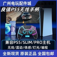 Good Value PS5 Wireless Gamepad Domestic PS5 Vibration Bluetooth Controller slim/Pro Handle P5 Contr