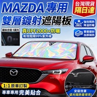 Mazda Front Sun Visor 3 5 6 CX3 CX30 CX5 CX60 CX9 Laser Sun Shade Car Sunshade