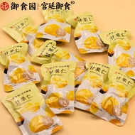 Beijing Specialty Yushiyuan Sweet Chestnut Kernels 500g Instant Cooked Chestnut Kernels Chestnut Ker