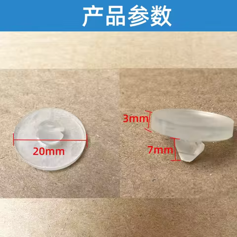 For JAC All J2 J3 J4 J5 J6 M5 SEi 2 SEi 3 SEi 7 Brake Gasket Switch Brake Pedal Pad Buffer Mat Thick
