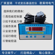 QYDL-BWD3K130B/A Dry Transformer Microcomputer Thermostat Digital Display Intelligent Automatic Ther