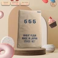 Japanese flour 555 2 types Green (flour number 8) - Orange (flour number 13)