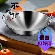 Commercial Concave Induction Cooker Pot Stainless Steel Wok Concave Induction Cooker Wok Concave Ele