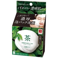 COW STYLE SHIZENGOKOCHI FACIAL SOAP JAPANESEOriginal