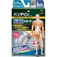 Vantelin Kowa 高透氣護膝  銀灰色 膝蓋支撐 L 大碼[平行進口]
