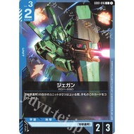 (JP) Gundam Card Game GD01-016 Jegan (C)