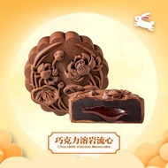 Hong Kong Bay Chocolate Volcano Mooncake 巧克力溶岩流心