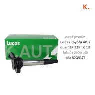 Ignition Coil Lucas Toyota Altis dual 1ZR 2ZR 1.6 1.8 Duo Spark Plug Code ICG9127