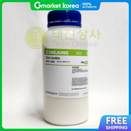 Arabic Gum Arabic (9000-01-5) Cp 500g