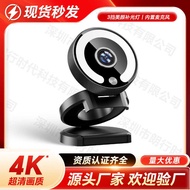 Live Camera 1080P2K4K HD Computer Camera Live Dedicated
