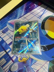 PTCG 小霞的可達鴨AR