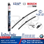 ⭐ BMW ⭐ ใบปัดน้ำฝน แท้ BOSCH Aero Twin | บีเอ็ม รุ่น Series 5 ( F07 F10 F11 ) Series 7 ( F01 F02 F03