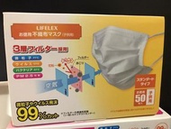 ［現貨］日本品牌 LIFELEX小童口罩 （50個）3 防 PFE VFE BFE 99%