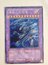遊戲王 3D 浮雕 青眼究極龍 青眼眼白龍 sdx 001