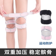 Basketball Sports Patella Belt-ee15 Running Patella Meniscus 8/Knee Pad Protective Gear with Cover B