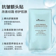 [69 Yuan 3 Boxes] Collagen Anti-Wrinkle Forehead Patch Replenish Skin Moisture Reduce Wrinkles Fine 