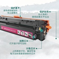 Applicable to Hp m476Toner Cartridge cf380a Sun-dried Drum476dw Ink Cartridge hp312a Toner HP m476dn