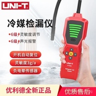 [Ulide] High-Sensitivity Refrigerant Leak Detector UT336A Air Conditioner and Refrigerator Repair Re