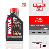MOTUL 7100 4T 10W60 1L 100% Synthetic ESTER Performance Motorcycle Engine Oil