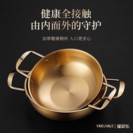 ST- Army Pot Instant Noodle Pot Double-Ear Ramen Pot Stainless Steel Small Hot Pot Golden Soup Pot Household Korean Spe