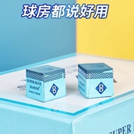 Super Blue Diamond Chocolate Powder Diamond Chocolate Powder Gun Powder Billiard Oily Gun Head Suppl