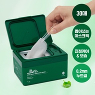 VT Cica Daily Soothing Mask