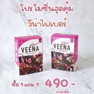 +Free 1 Bottle Buy Vina detox Intestine (VEENA detox) Removes Toxins Waste Reduces Constipation.