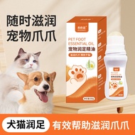 猫咪护爪霜狗狗润脚膏宠物脚掌干裂肉垫护理脚霜润足膏狗爪子清洁Cat Claw Protection Cream Dog Foot Moisturizing Cream Pet Foot Dryingg