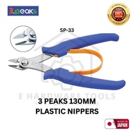 3 PEAKS JAPAN SP-33 Plastic Nippers Plastic Cutter