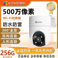 Kamera Rangkaian PTZ Luar Ruangan 5MP Ultra-jelas H8c 360° Panoramik Tanpa Wayar dengan Pemantauan J