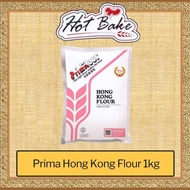 Prima Tepung Hong Kong 1kg/Prima Hong Kong Flour 1kg/Pao Flour 1kg