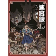 Labyrinth Rice (13) (Ryoko Kui) Stepping Stone Shopping Network