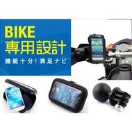 iphone6 plus手機車支架ram mount ram-hol-pd3手機gps托架ram-b-149zu gopro圓管固定座防水盒防水套機車架