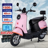 HAODU มอเตอร์ไซไฟฟ้า 1500W60V/20Aแบตเตอ มอเตอร์ไซค์ ไฟฟ้า น่ารัก ไฟฟ้า มอเตอร์ไซค์ไฟฟ้า จักรยานไฟฟ้า