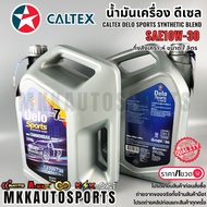 Caltex Delo Sports Synthetic Blend SAE10W-30 Semi-Synthetic Diesel Engine Oil (Size 7 Liters)