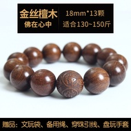 Dây vàng tự nhiên Vòng đeo tay gỗ Đàn hương khắc chơi hạt Phật Zodiac Fortune ảm đạm dây Vàng Nan 10