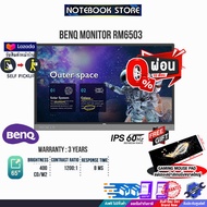 [ผ่อน 0% 10 ด.][รับเพิ่ม! แผ่นรองเม้าส์ Gaming ขนาดใหญ่]BENQ MONITOR RM6503 (9H.F7CTK.DP4) [IPS/60HZ]/ประกัน 3 Y/BY NOTEBOOK STORE