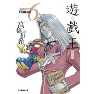 Yu-Gi-Oh Love Collector's Edition 6/Kazuki Takahashi eslite