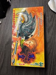 神兵玄奇 # 鳳凰 # 神兵