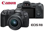 【宇利攝影器材】 Canon EOS R8 BODY &amp; RF 24-50mm KIT 全片幅 機身版 單鏡組 公司貨